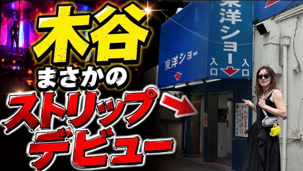 突然ですが